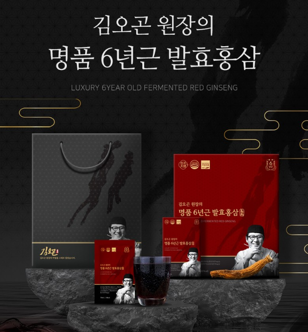  명품 중에 명품 정관장 추석선물 당연한 거 아닌가요?