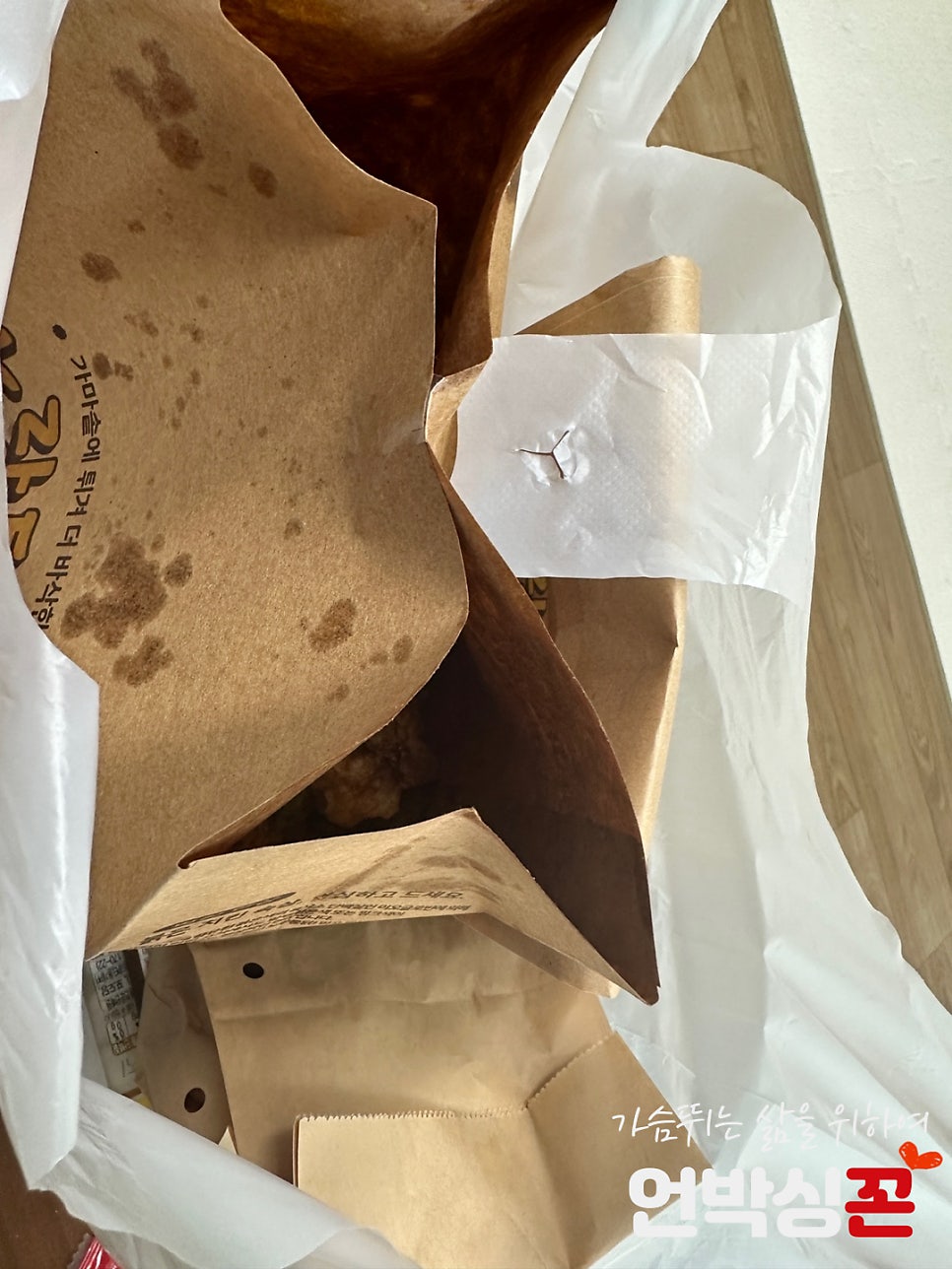 노랑통닭 광주신창점 사진 6