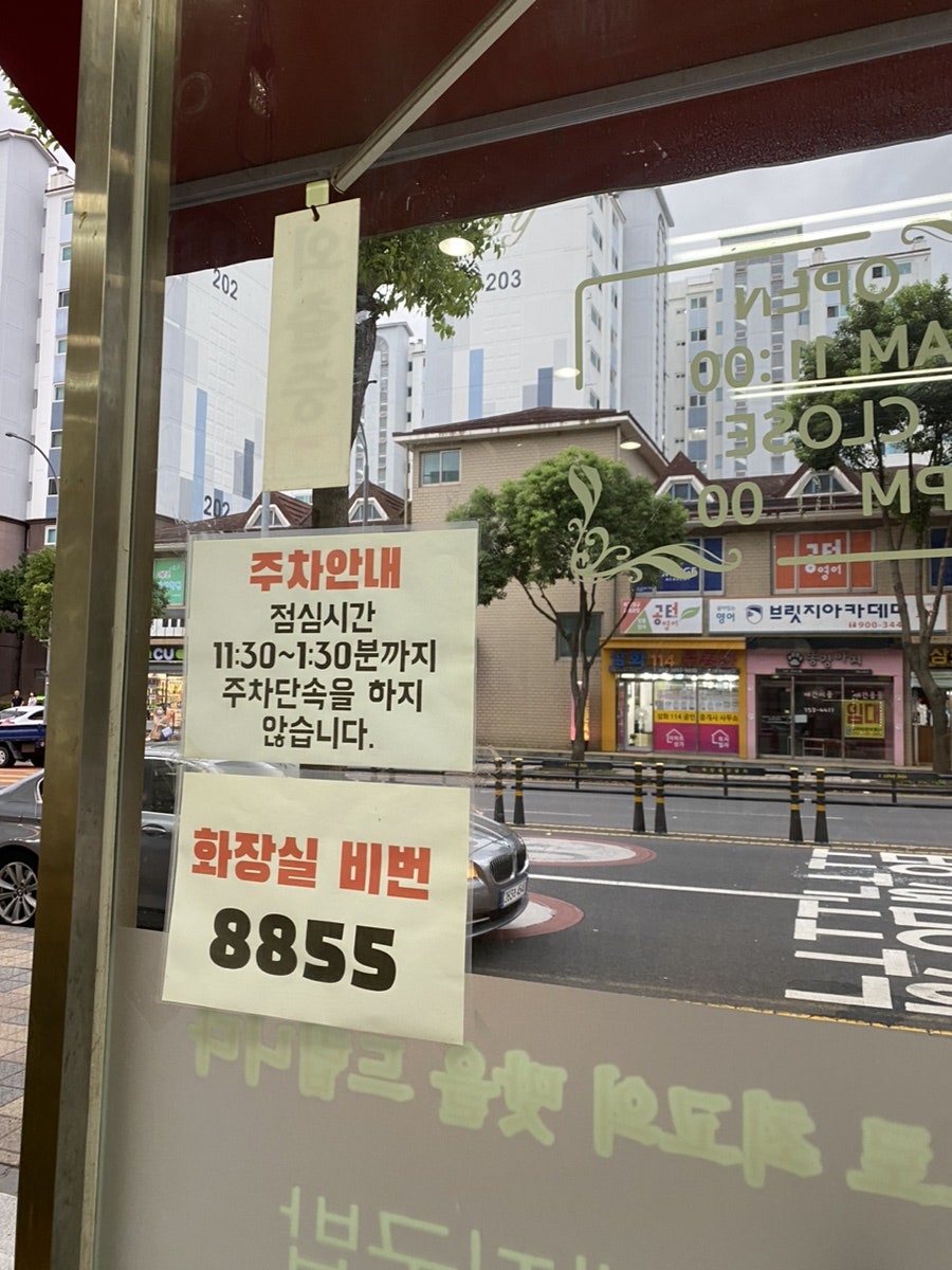 삼화올레국수 사진 4