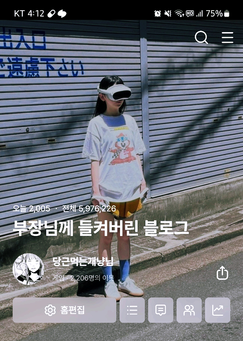 블로그 이벤트라는걸 해볼까 생각중이에요 블로그 이벤트라는걸 해볼까 생각중이에요