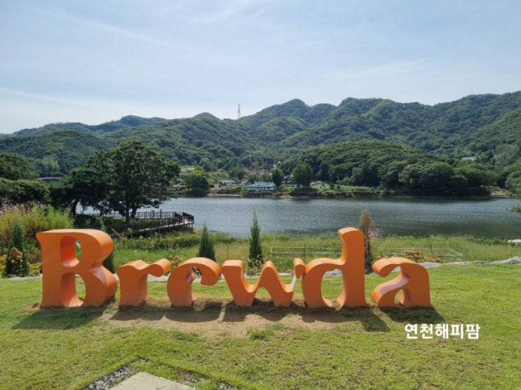  마장호수카페 브루다 양주 서울근교 대형카페 파주 양주가볼만한곳