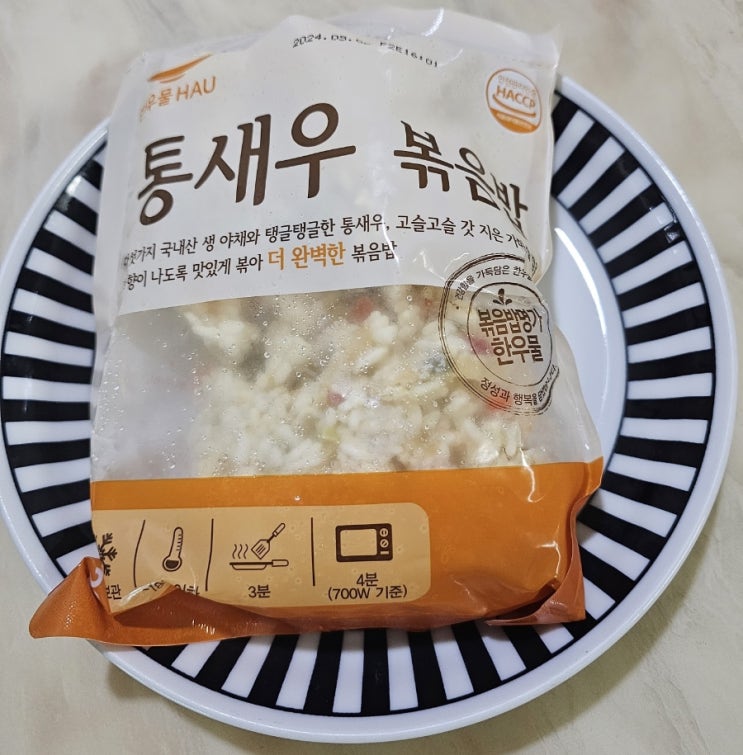  한우물HAU 통새우,숯불 닭갈비 볶음밥