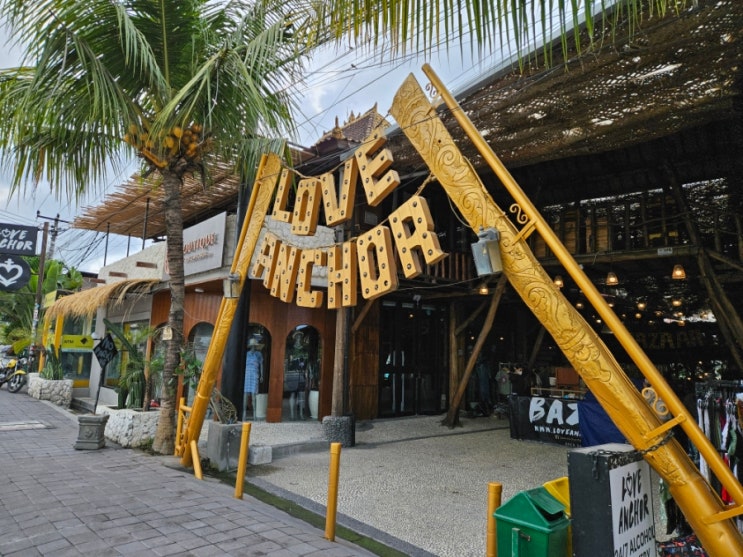 발리 짱구 쇼핑핫플: Love Anchor  러브앵커