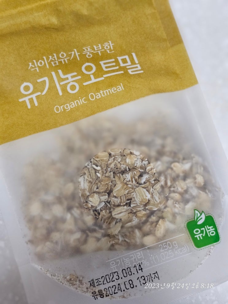  후기이유식️오트밀 포리지 이유식.