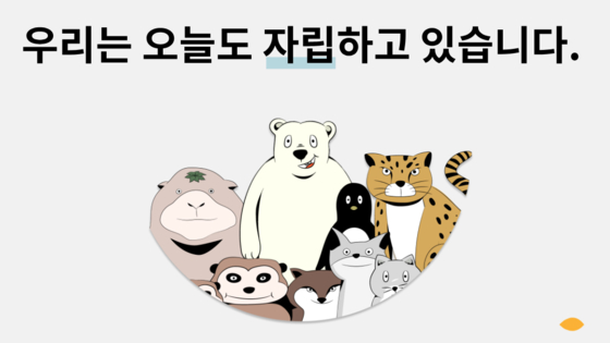 자립준비청년 20%는 '연락두절'…"복지 사각지대 우려" 자립준비청년 20%는 '연락두절'…"복지 사각지대 우려"