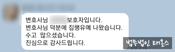  보이스피싱 자수 변호사 필요할까? (특별자수 기간)