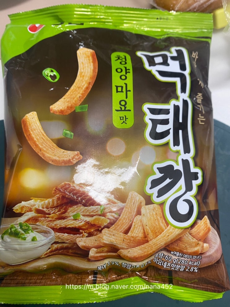  편의점 먹태깡 시간 GS CU 편의점 재고 가격 정보