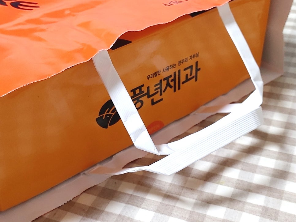 풍년제과 향교점 사진 6