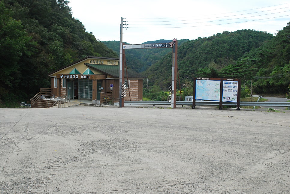 성골 사진 1