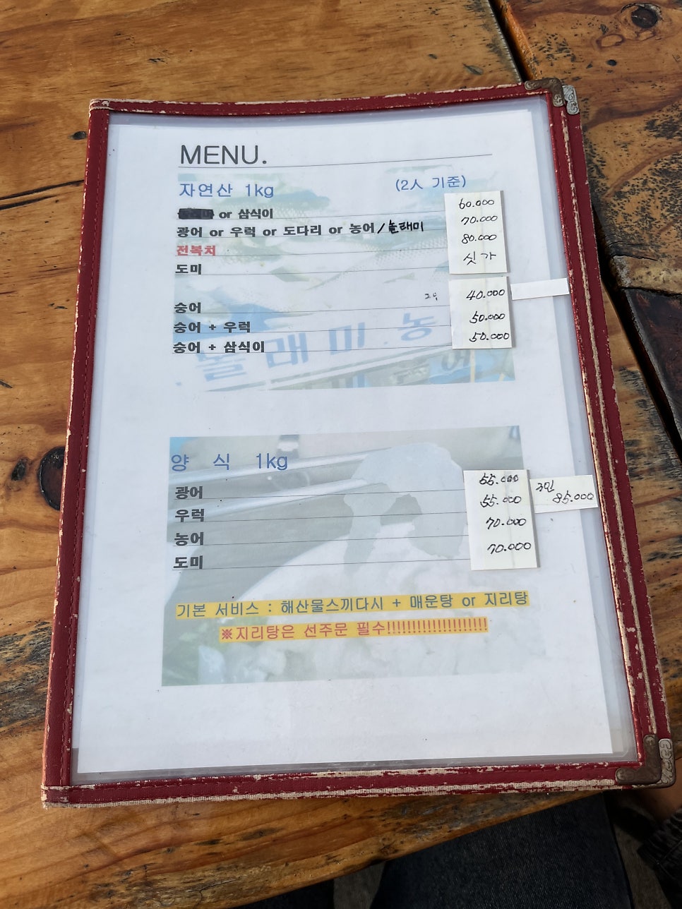 대복호 사진 6