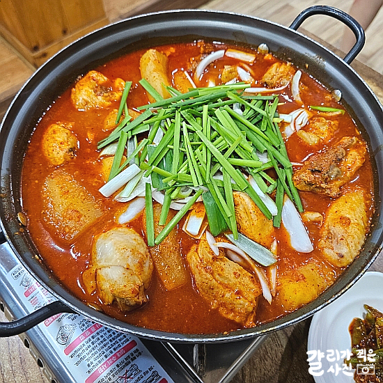 대전 봉명동 재방문하고 싶은 닭볶음탕 찐맛집 고향촌 - 백반집 추천 대전 봉명동 재방문하고 싶은 닭볶음탕 찐맛집 고향촌 - 백반집 추천