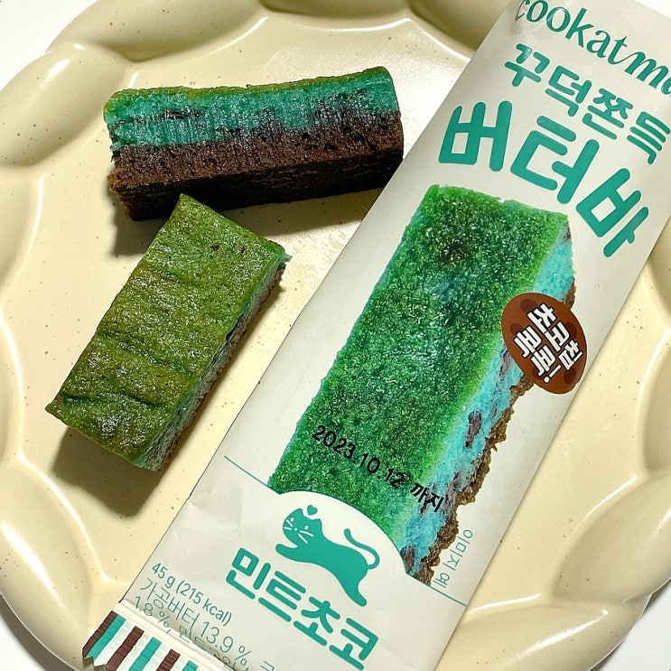 쿠캣 버터바 민트초코 칼로리 가격 gs 편의점 디저트 쿠캣 버터바 민트초코 칼로리 가격 gs 편의점 디저트
