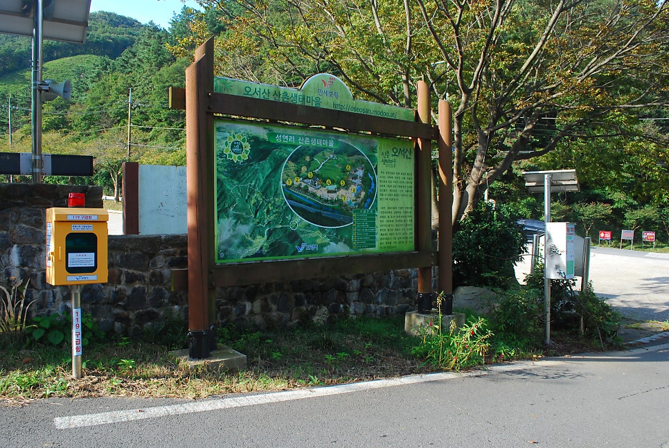 성골 사진 6