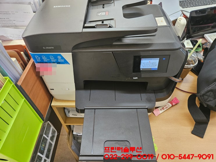 광명 일직동 프린터 수리 AS, 삼성SL-J3560FW 무한잉크프린터 소모품시스템문제 및 헤드혼색 불량으로 헤드교체 수리