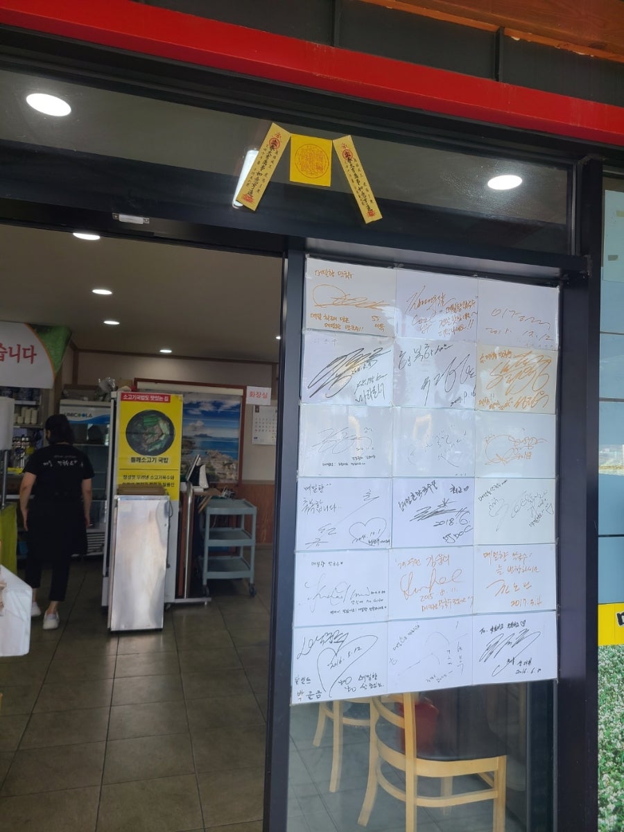 메밀촌막국수 별관 사진 6