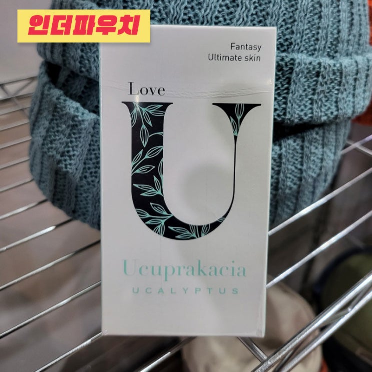  유추프라카치아 003 극초박형 추천해요!!