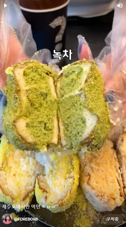  요즘 보는 먹방유투버 (구독자 100만 이하,광고 x)