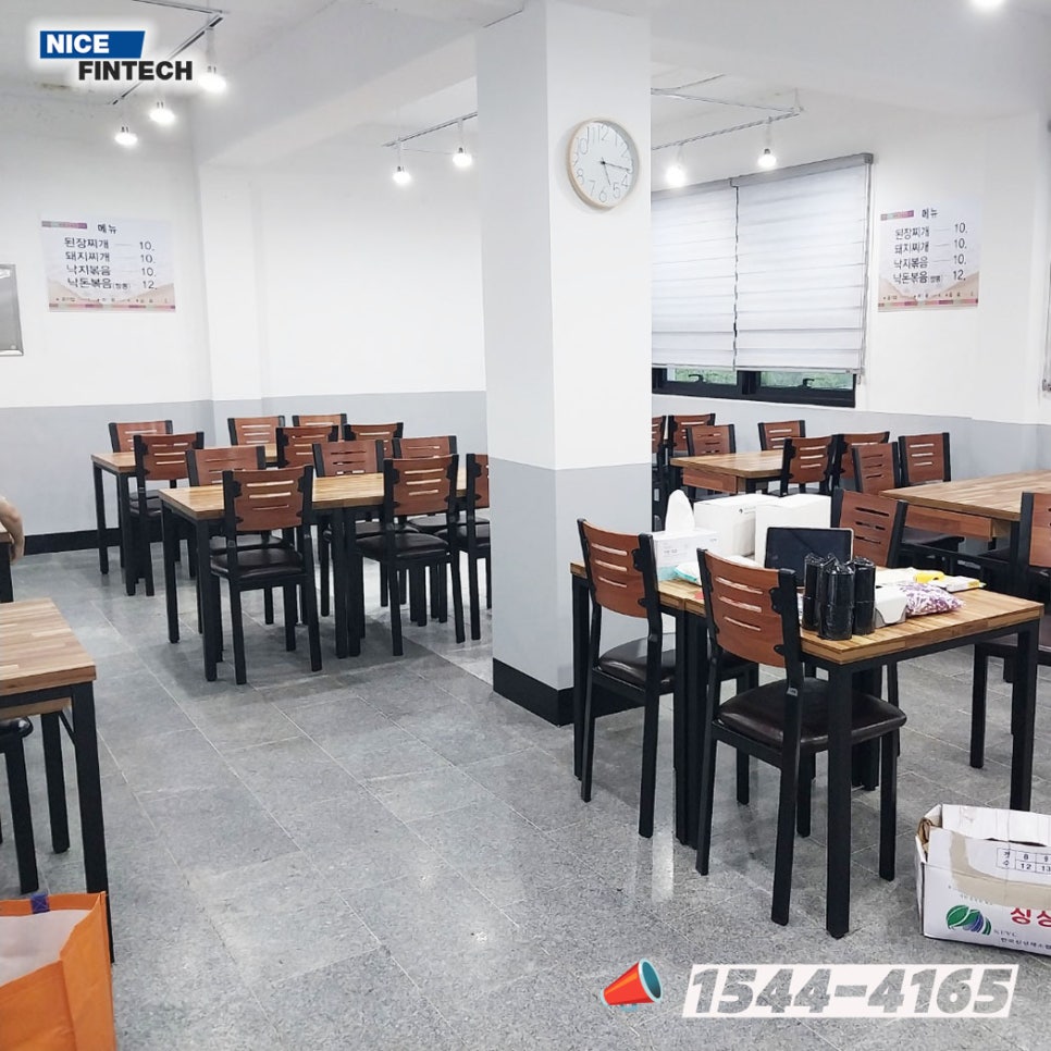 천북그늘집 사진 2