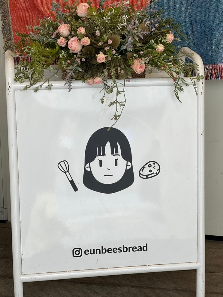  미식가 와이프의 찐인증 "은비스-브레드" 의정부 스콘 맛집으로 추천합니다.