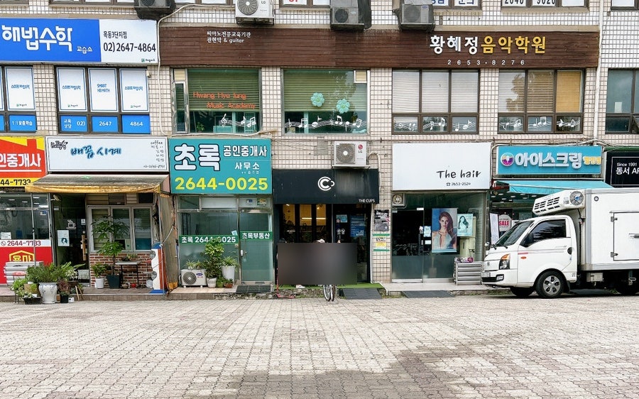 더컵스 사진 1
