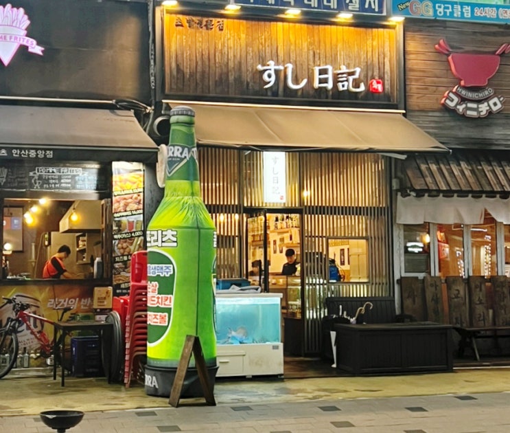  안산 맛집 추천 오마카세 느낌 초밥 스시일기