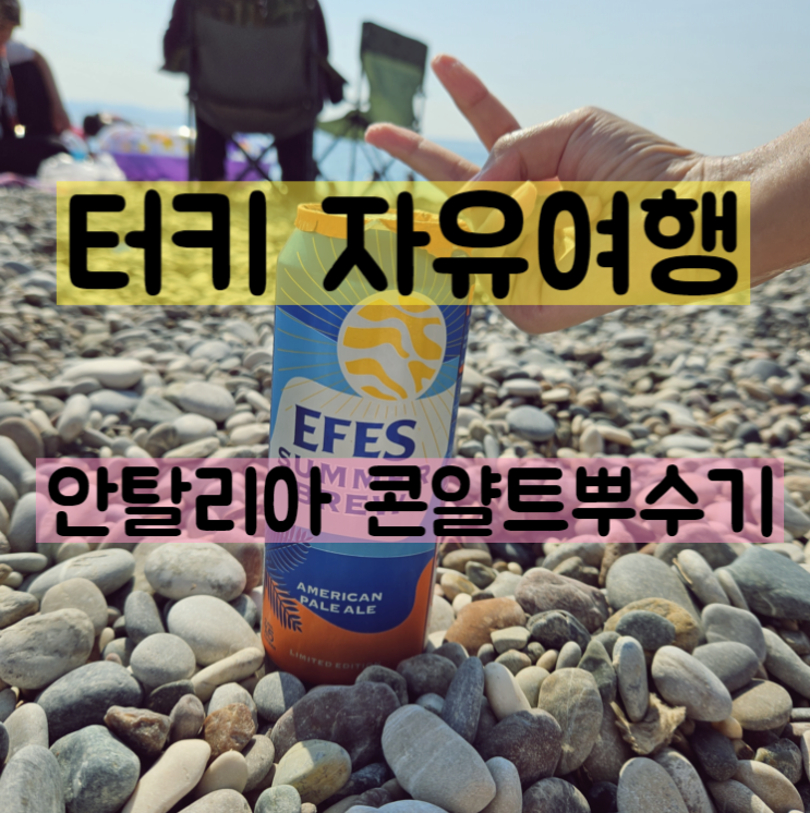  여름 이탈리아 여행 - 날씨 필수어플 기초정보 대방출