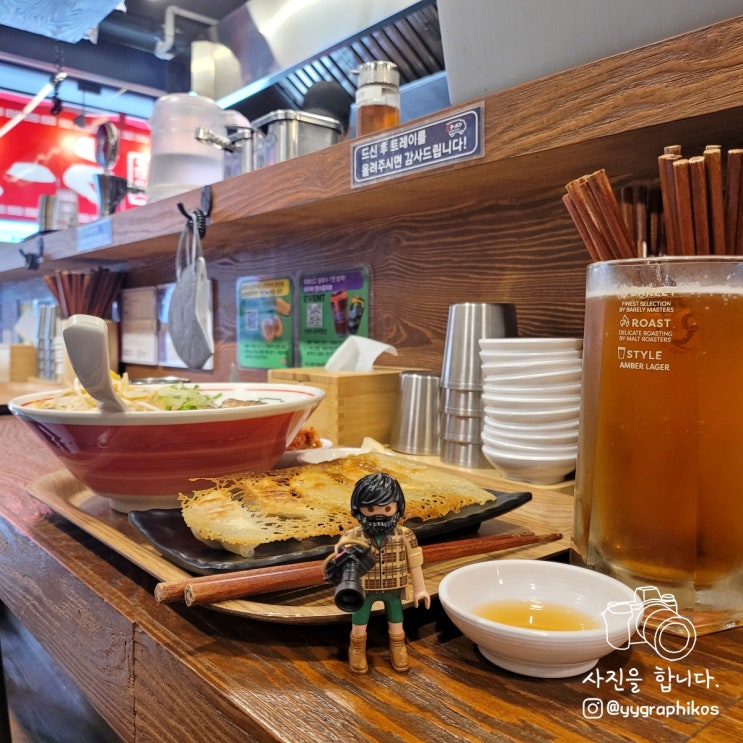  [서울시 동대문구 장안동] 장한평역 혼밥 라멘 맛집, 밥집 - 라멘트럭 장안점