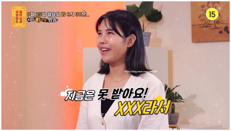  무엇이든물어보살 234회 37살 싱글맘 서장훈 이수근 바람 가정폭력 이혼 돌돌싱 양육비 번아웃 산불진화대 오피스텔 주폭 언어폭력 생활비