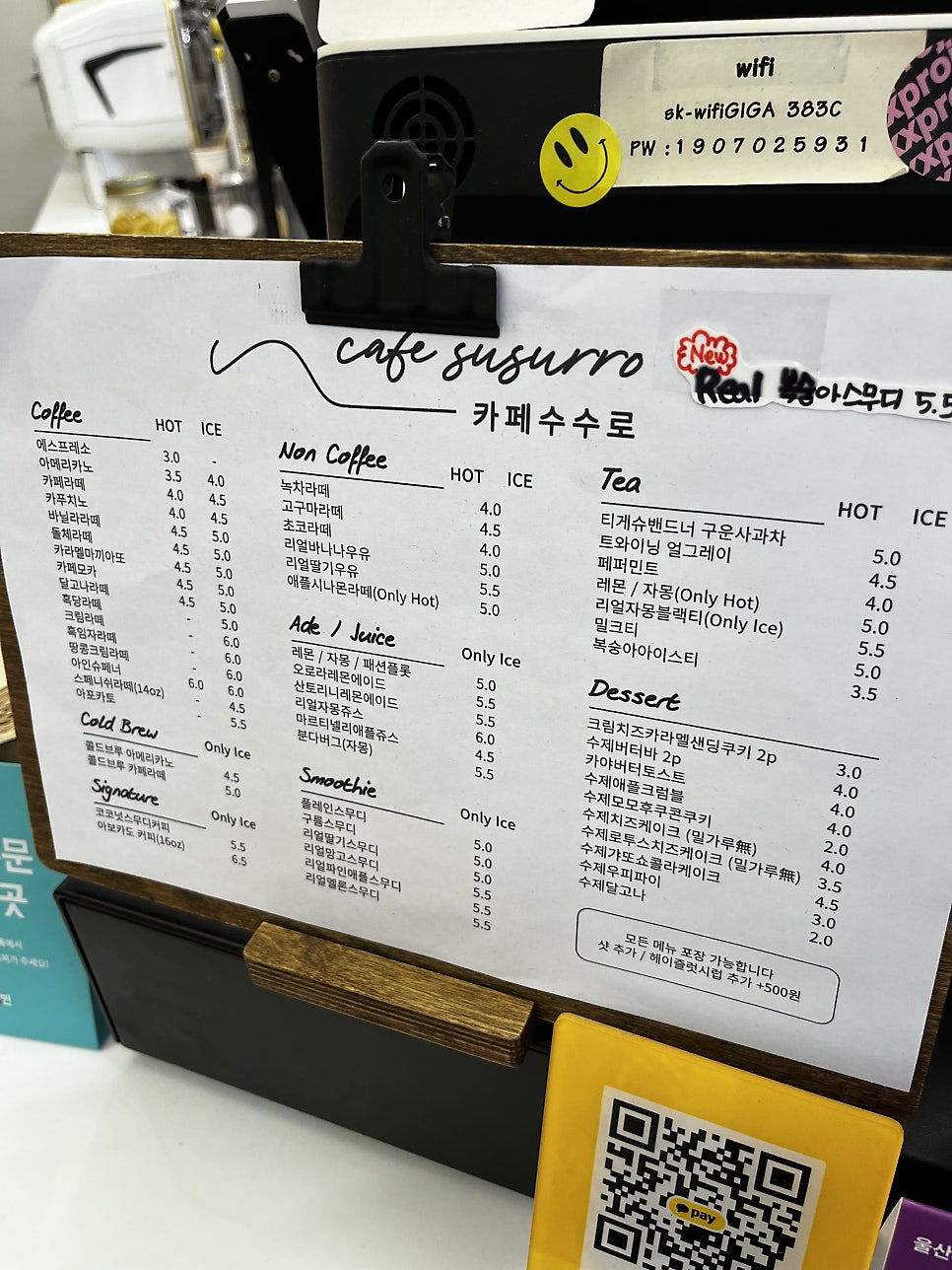 카페수수로 사진 2