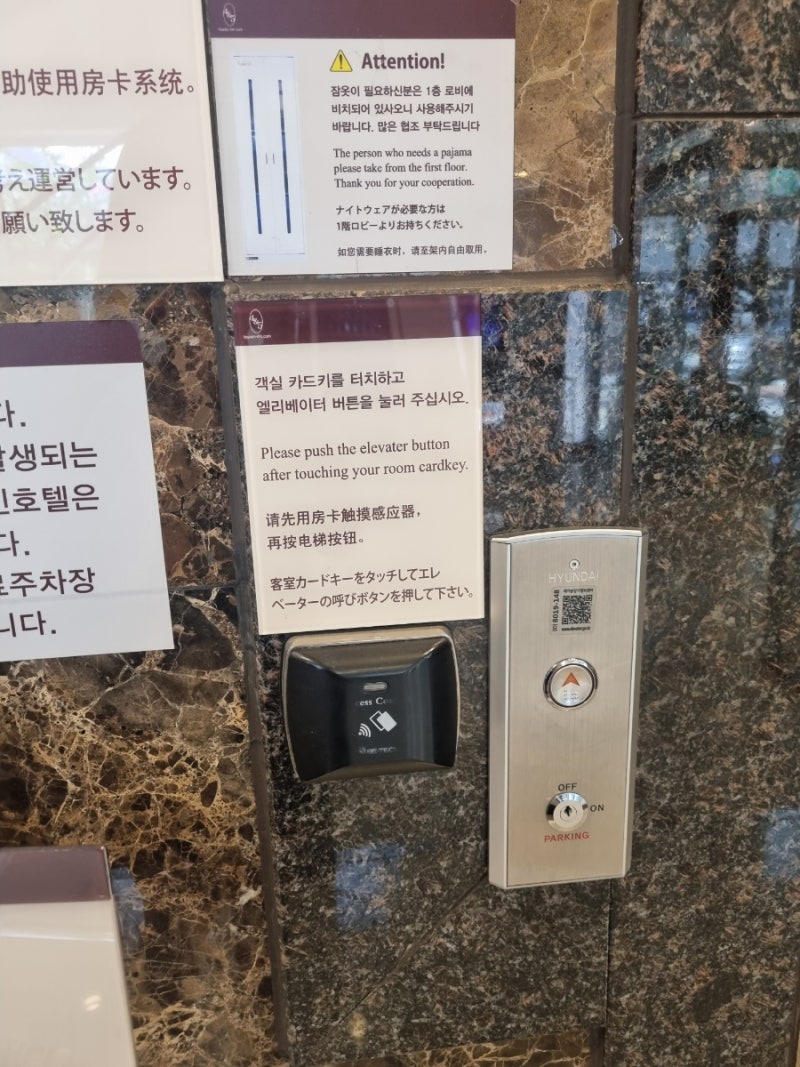 부산 숙소] 토요코인 부산서면(feat. 토요코인 클럽카드, 조식) : 네이버 블로그