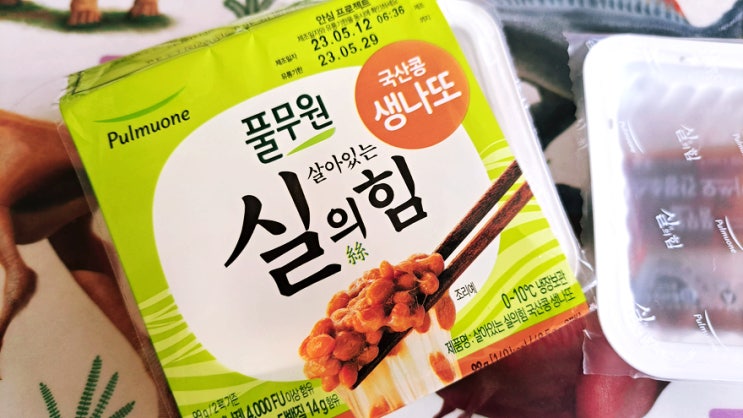 오래된 낫또 먹어도 될까? 낫또 유통기한과 보관하는 방법 오래된 낫또 먹어도 될까? 낫또 유통기한과 보관하는 방법