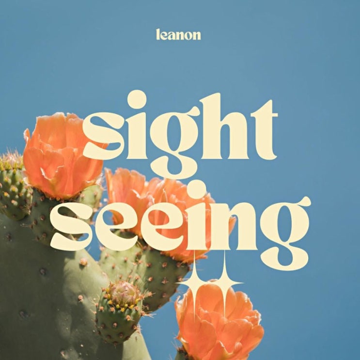 leanon(리논) - Sightseeing [노래가사, 노래 듣기, Audio]