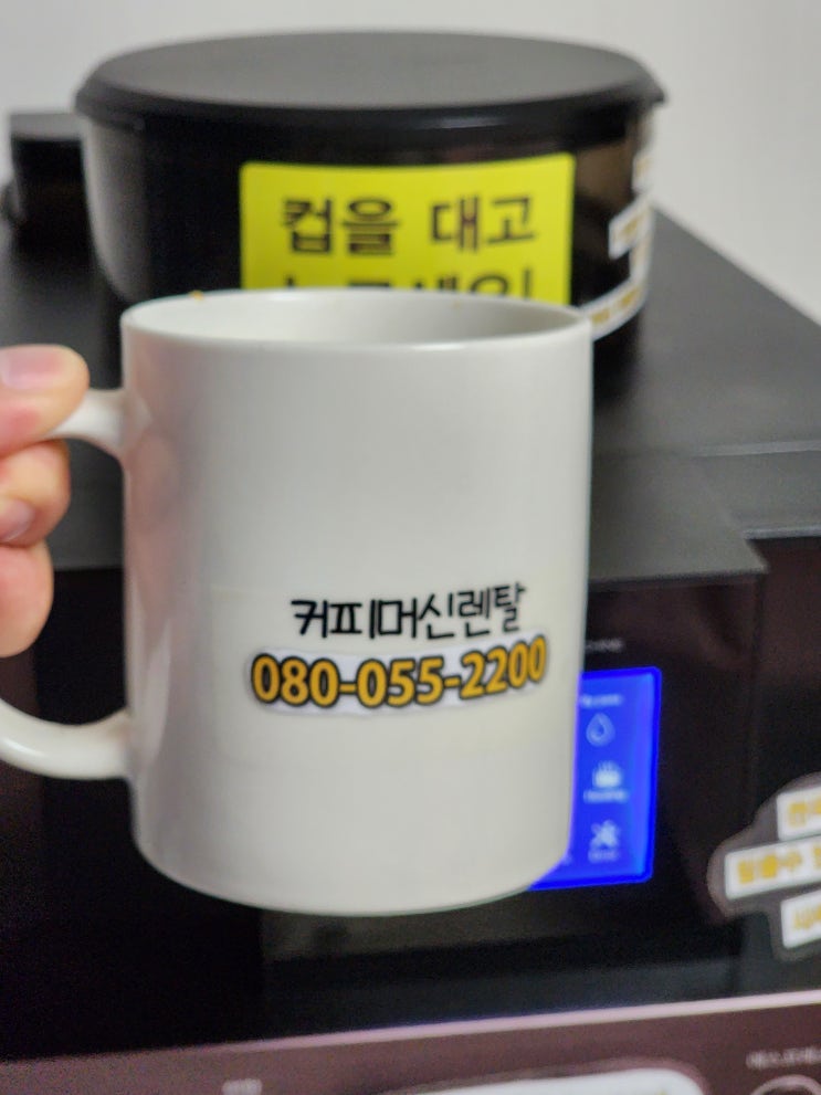 김천 커피머신렌탈 :: 사무실용 커피머신 DM200 선택! 베누스타커피