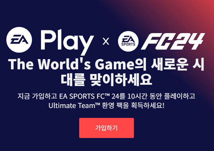  [EA 게임] Ea Play Pro를 보유 중이라면?_할만한 게임 추천