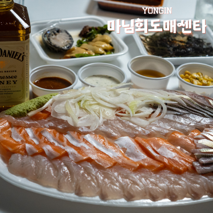  광교 상현역 횟집 마님회도매센타 광어 연어 전어 후기
