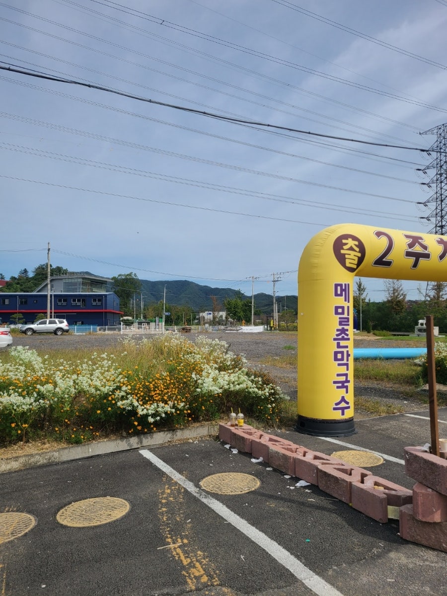 메밀촌막국수 별관 사진 3