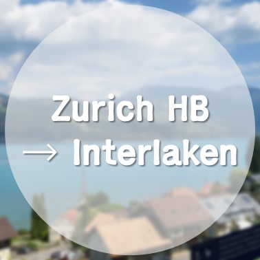 [해외/인터라켄] 취리히 중앙역(Zurich HB)에서 SBB 열차로 인터라켄 서역(Interlaken West)까지!