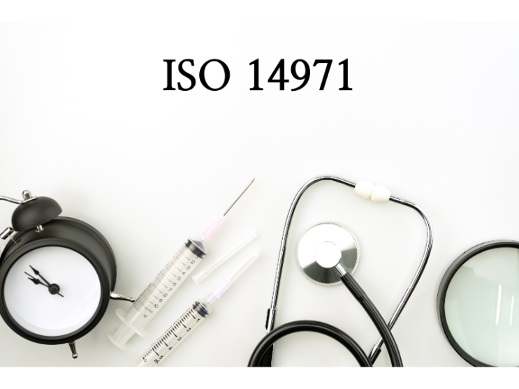 의료기기 시판전 인허가(위험관리 ISO14971)