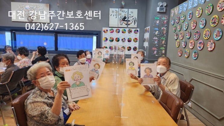  대전주간보호센터에 어떻게 갈수 있을까요?