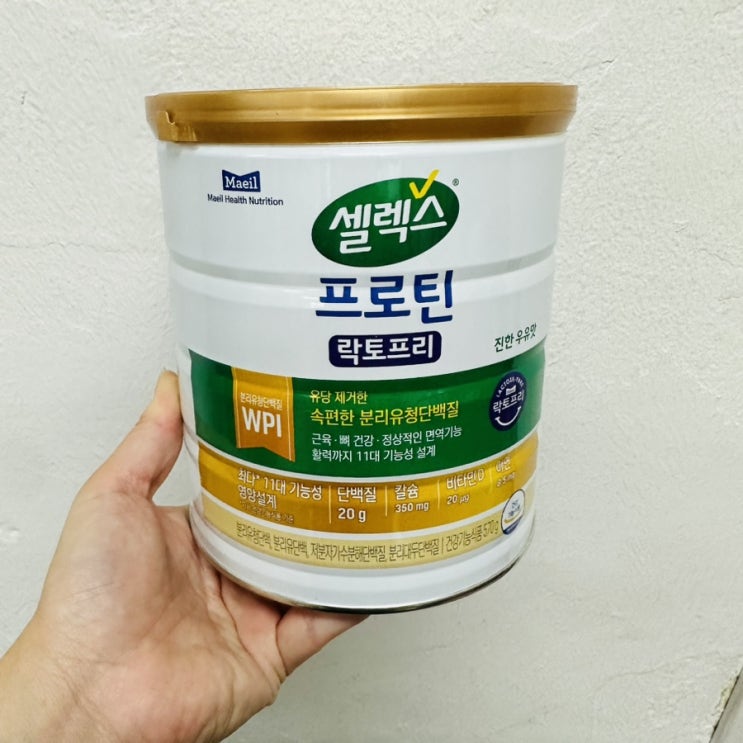  분리유청단백질추천, 셀렉스 프로틴 락토프리