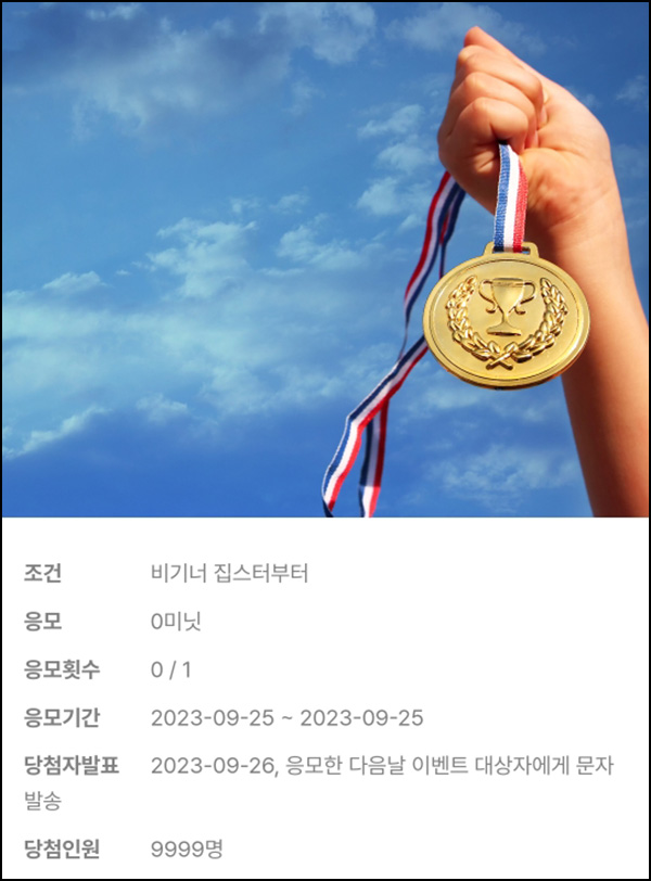 라이프집 댓글이벤트(비타500 100%)전원?! 라이프집 댓글이벤트(비타500 100%)전원?!