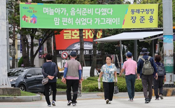 돌싱남녀 이혼 전 결혼생활 스트레스 1위 추석 재혼 하면 남성 각자 친가 방문 여성 각자 마음대로 추석보낼것 가족이란 뭘까 돌싱남녀 이혼 전 결혼생활 스트레스 1위 추석 재혼 하면 남성 각자 친가 방문 여성 각자 마음대로 추석보낼것 가족이란 뭘까
