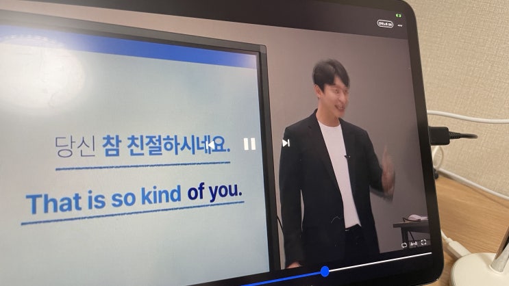  기초영어회화 시원스쿨 이민호쌤과 함께!