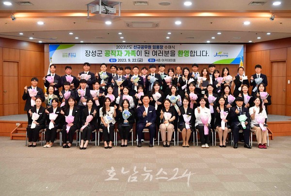 장성군 9월 22일 신규 공무원 총 48명 임용식 가져