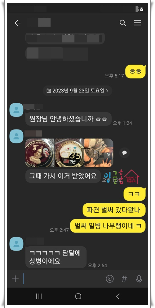  필리핀 홈스테이 어느새 어른이 된 잉글홈 유학생들~