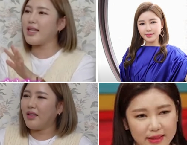 송가인마을 진도, 송가인 결혼설 우리가 몰랐던 이야기