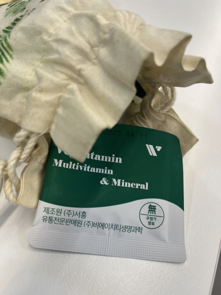 면역력을 높여보자! 직장인 영양제 추천, 비건타민 (후기, 가격, 음용성)