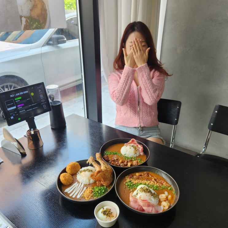  문지동 점심 카규소버 배민 서빙로봇 맛집