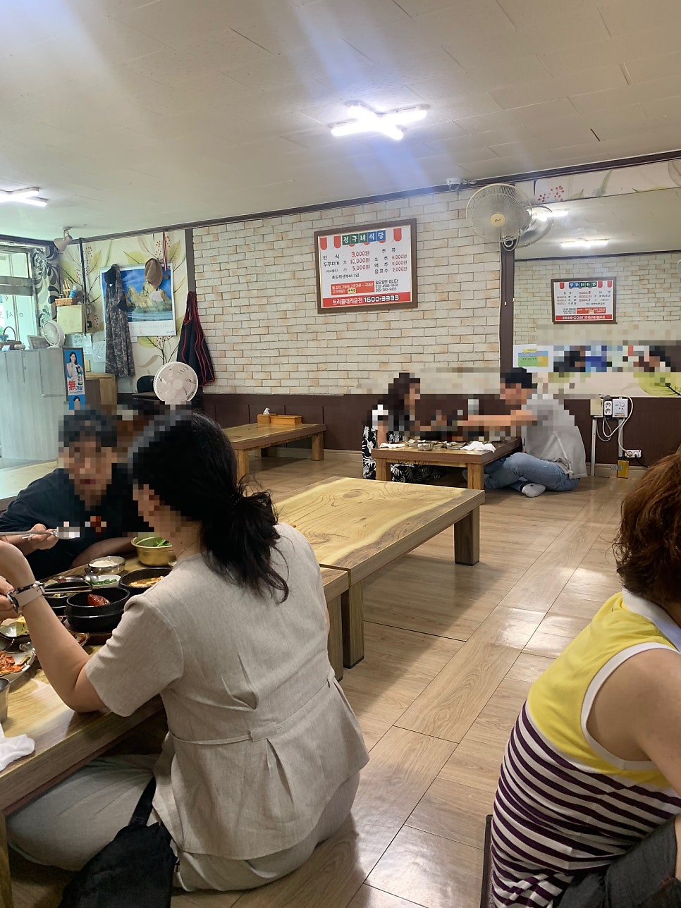 정구네식당 사진 3