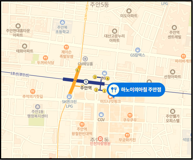 하노이의아침 주안역점 사진 1